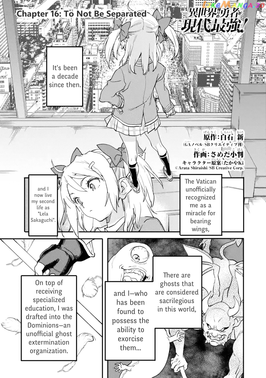 The Hero Who Returned Remains The Strongest In The Modern World chapter 16.1 - page 1