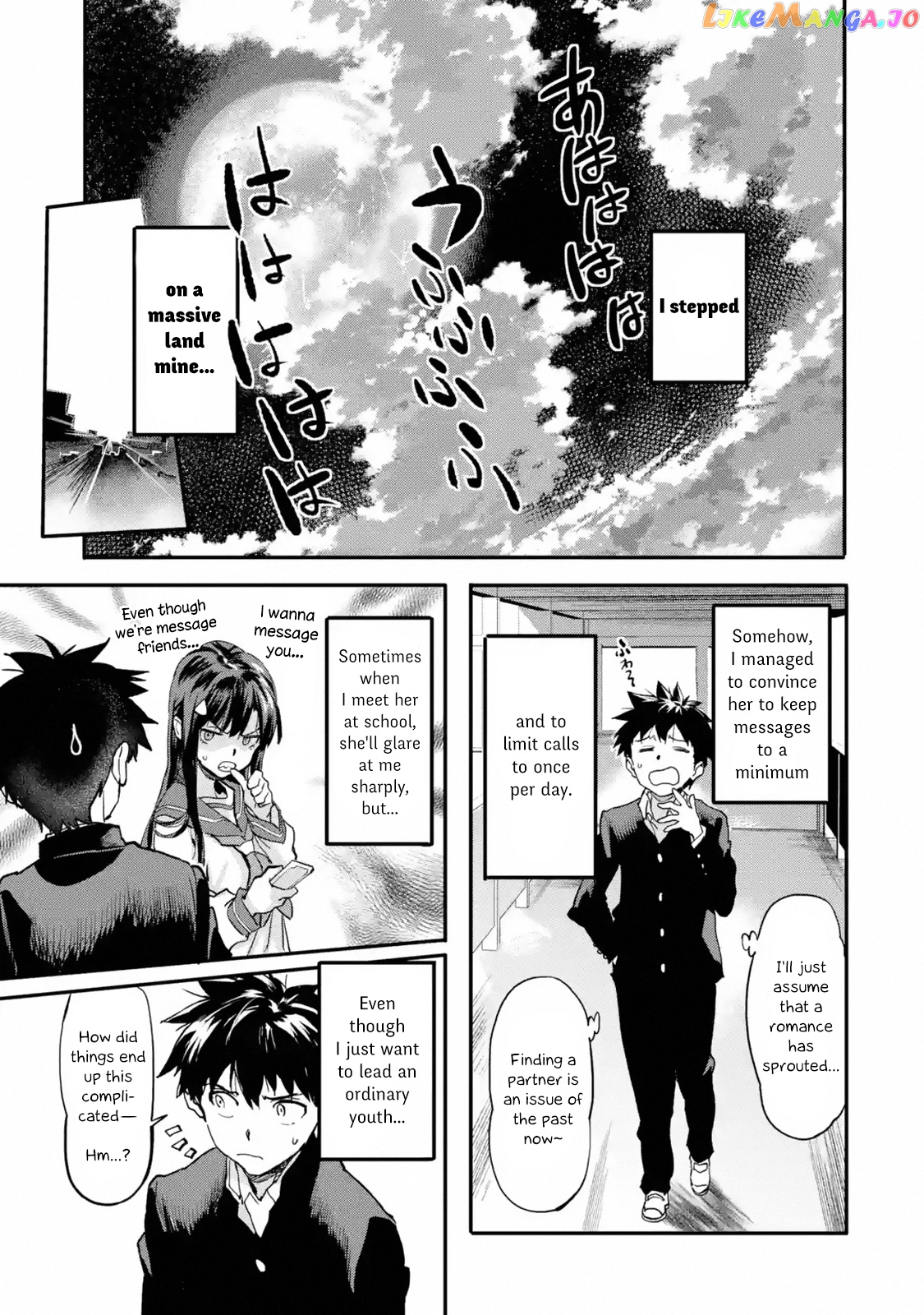 The Hero Who Returned Remains The Strongest In The Modern World chapter 3.3 - page 7