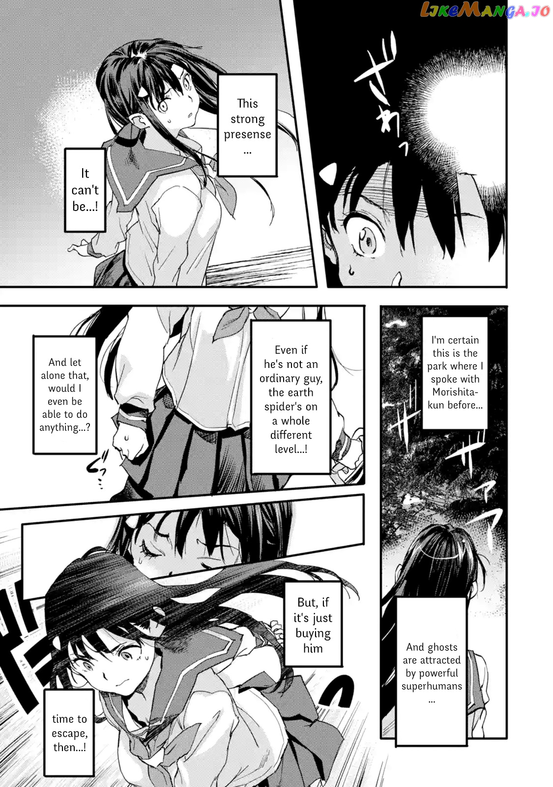 The Hero Who Returned Remains The Strongest In The Modern World chapter 3.5 - page 7