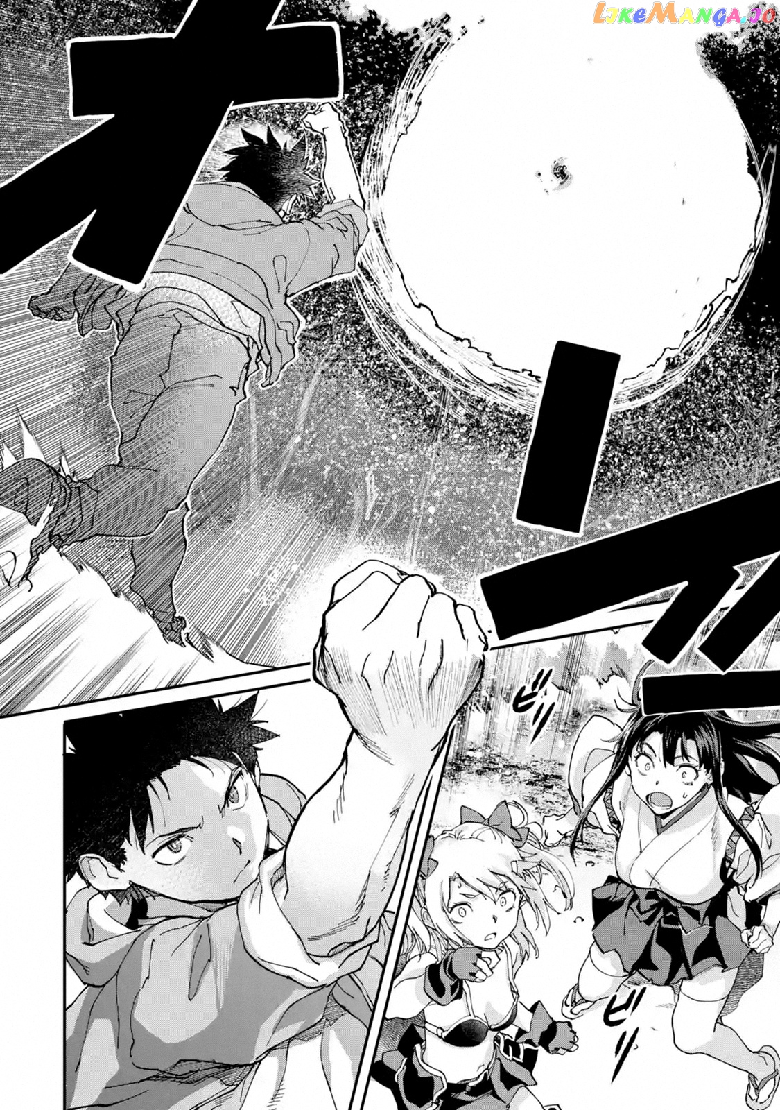 The Hero Who Returned Remains The Strongest In The Modern World chapter 10.3 - page 1