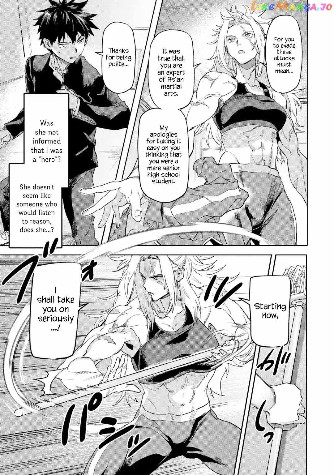 The Hero Who Returned Remains The Strongest In The Modern World chapter 17.2 - page 7