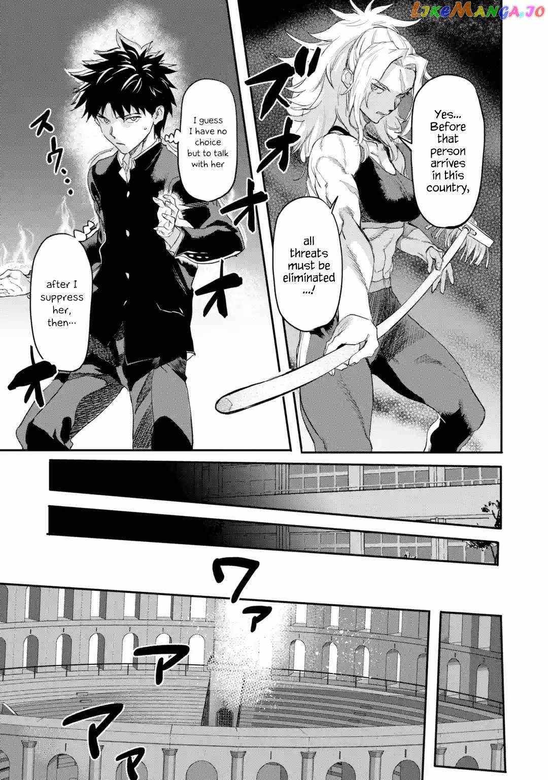The Hero Who Returned Remains The Strongest In The Modern World chapter 17.2 - page 9