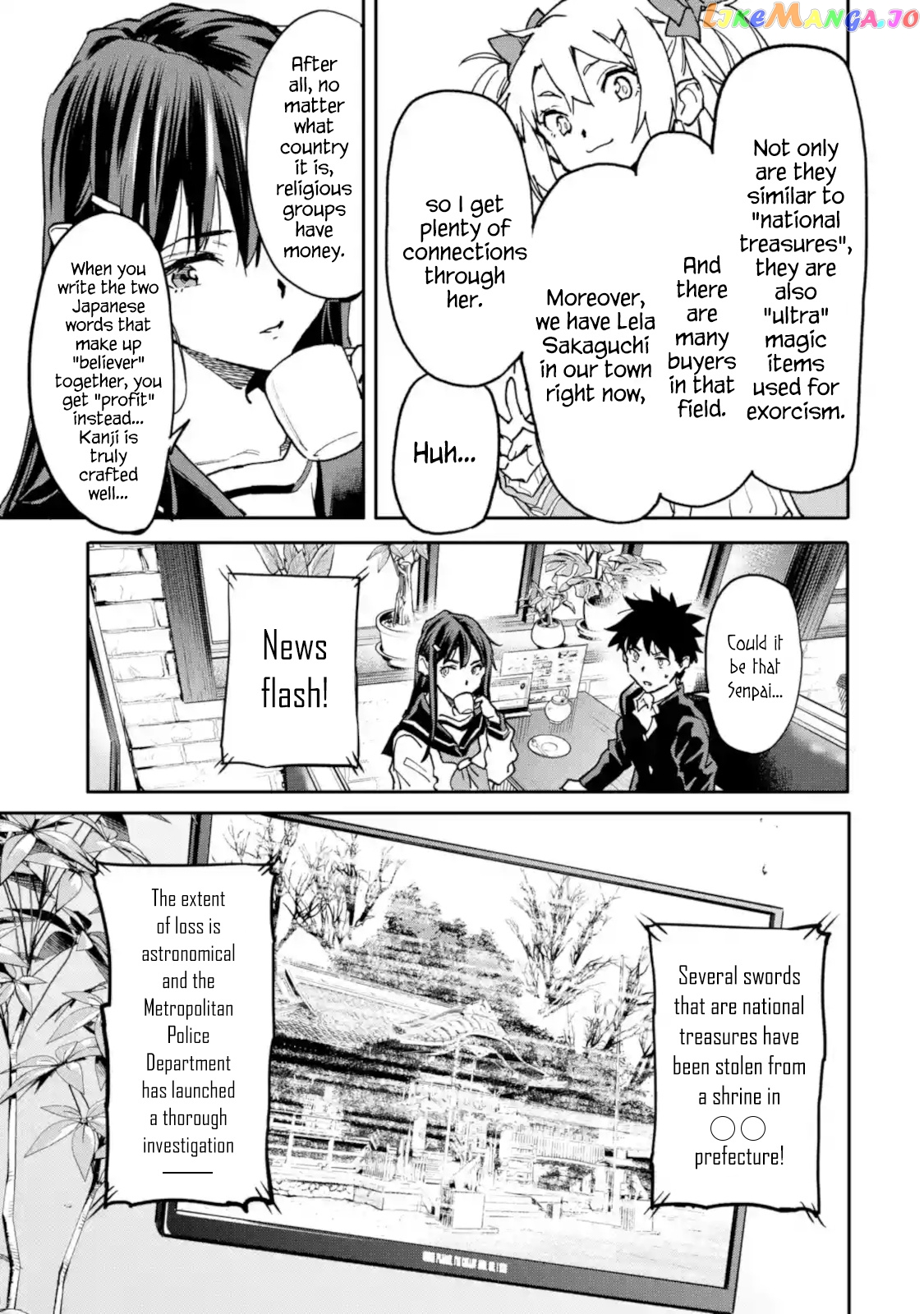 The Hero Who Returned Remains The Strongest In The Modern World chapter 11.2 - page 3