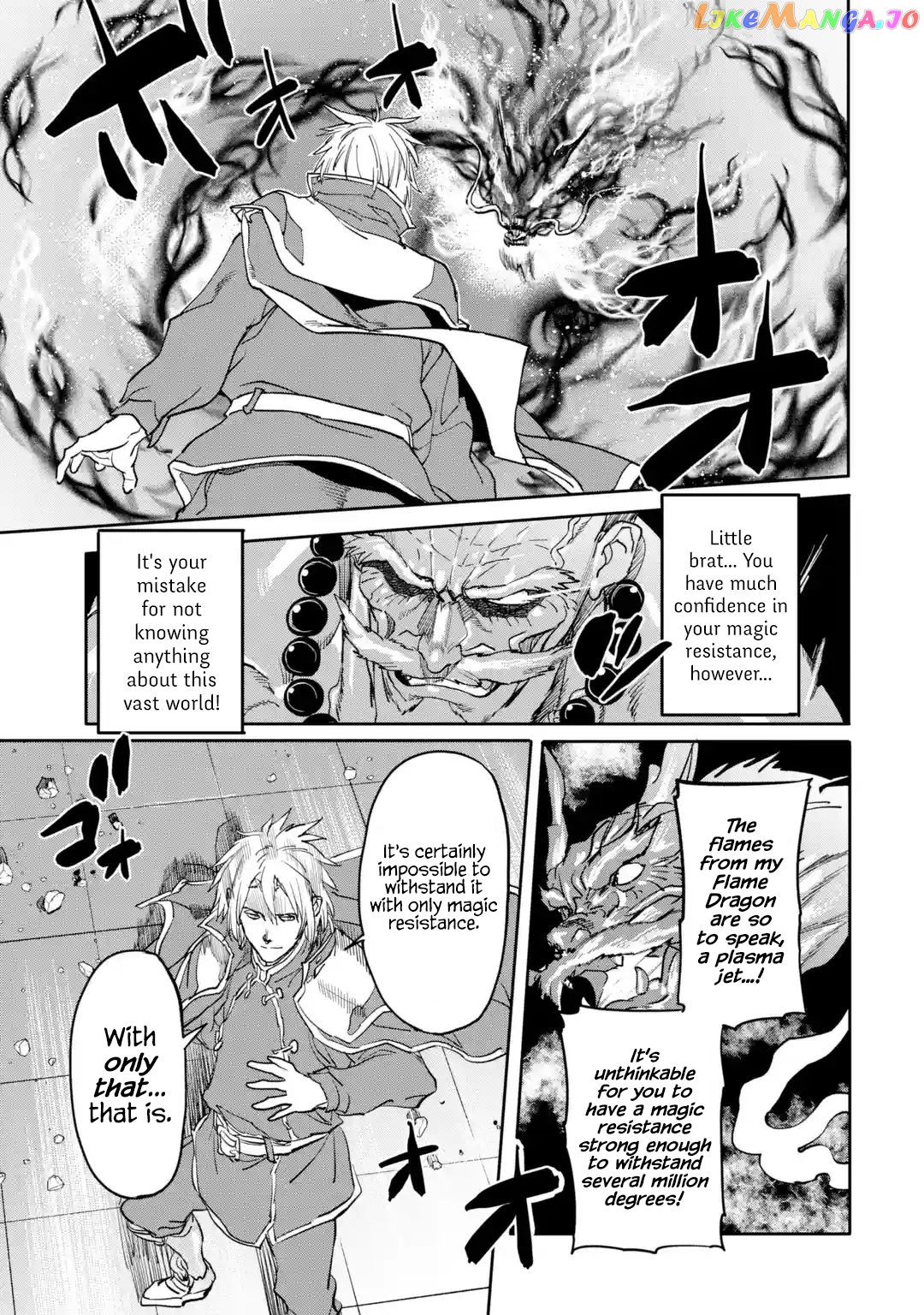 The Hero Who Returned Remains The Strongest In The Modern World chapter 17.4 - page 4