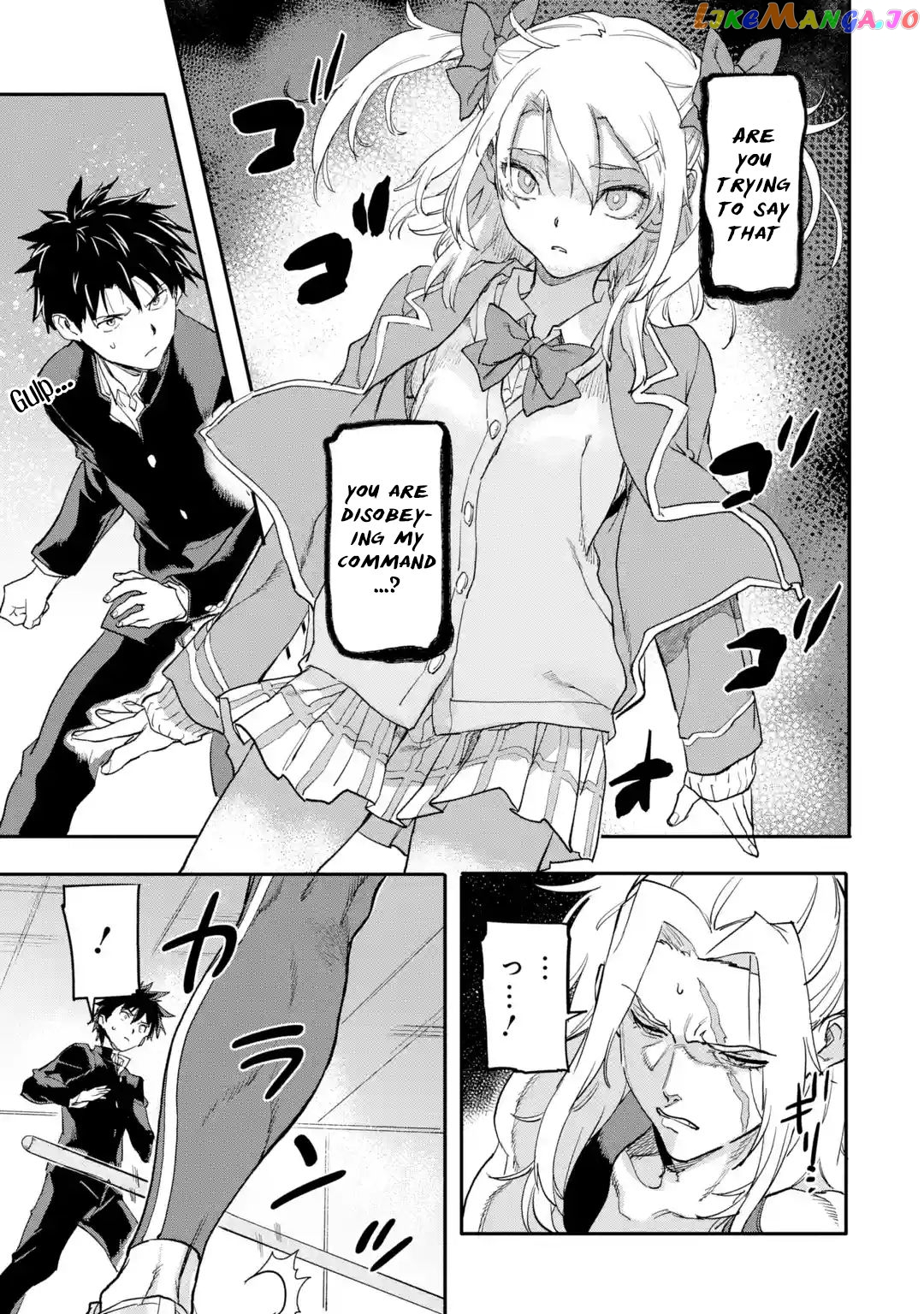 The Hero Who Returned Remains The Strongest In The Modern World chapter 18.1 - page 3