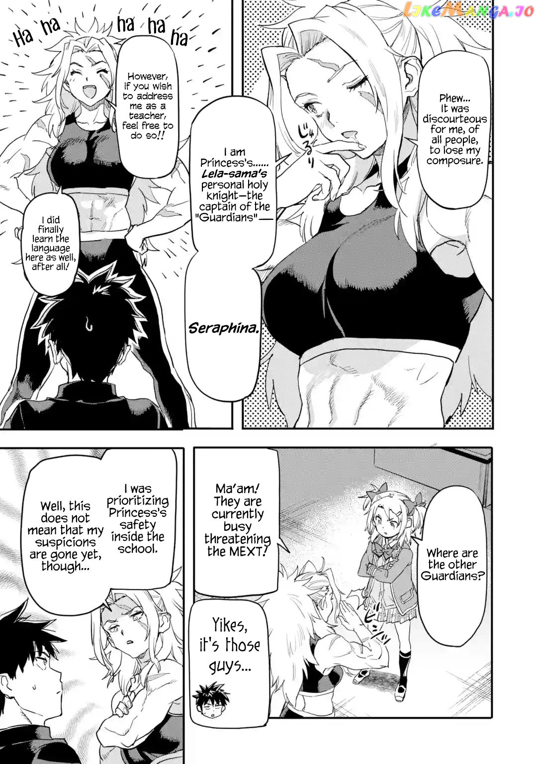 The Hero Who Returned Remains The Strongest In The Modern World chapter 18.1 - page 5
