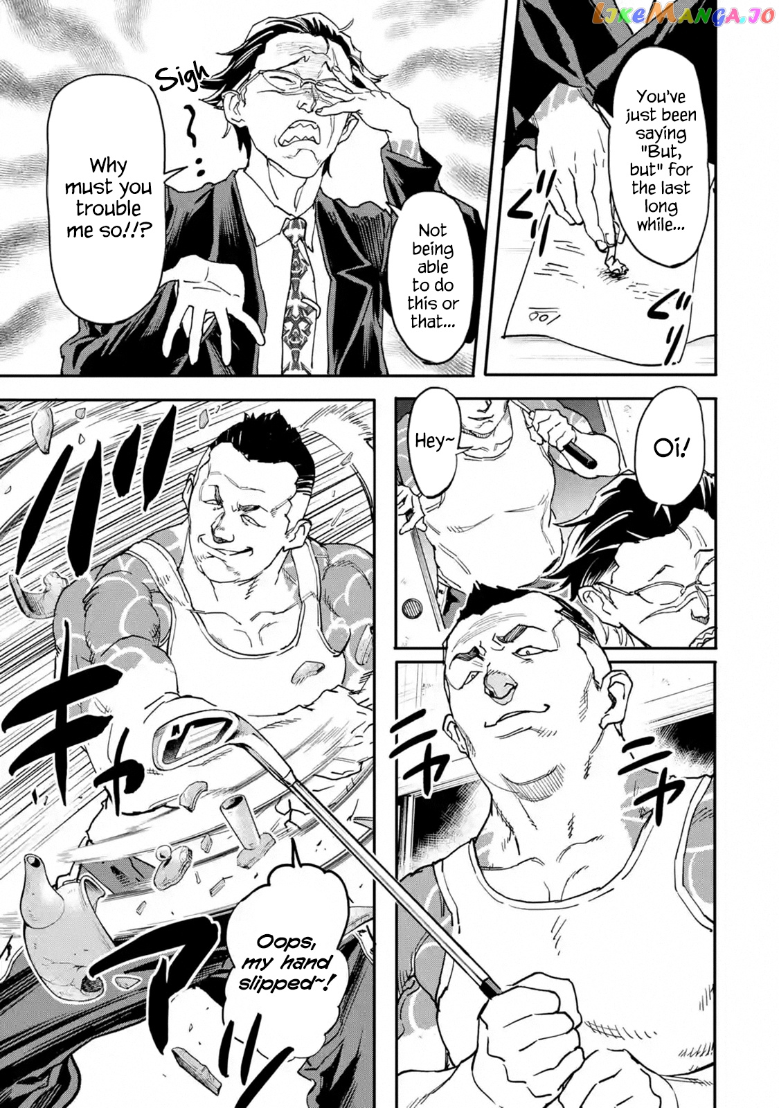 The Hero Who Returned Remains The Strongest In The Modern World chapter 12 - page 7