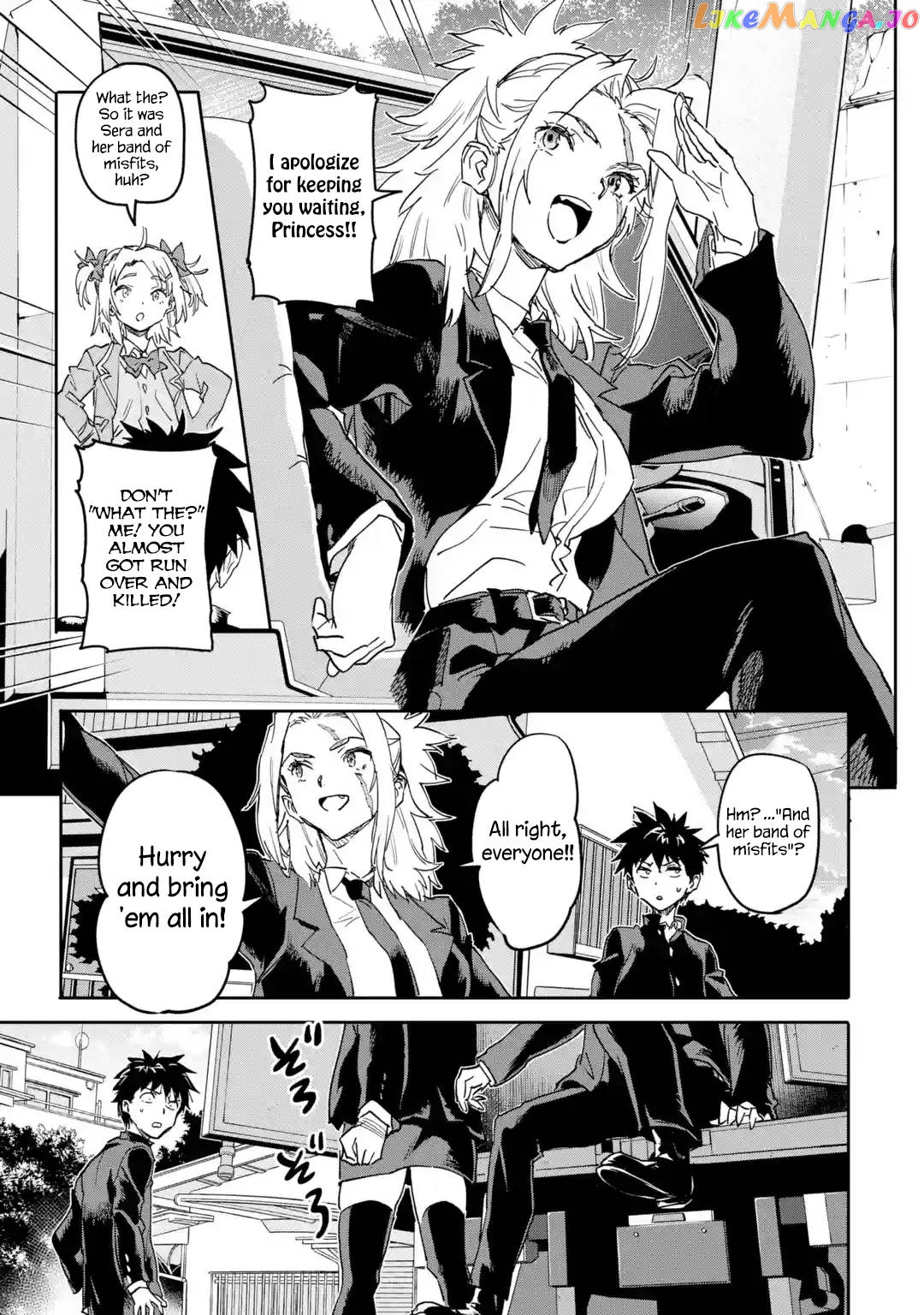 The Hero Who Returned Remains The Strongest In The Modern World chapter 18.3 - page 1