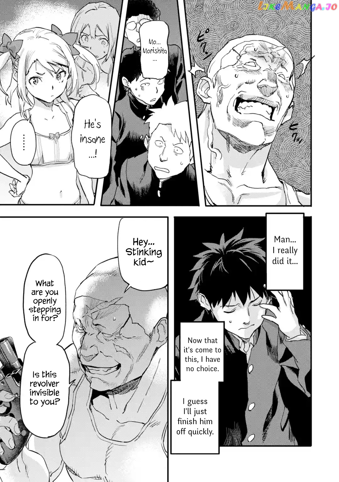 The Hero Who Returned Remains The Strongest In The Modern World chapter 5.3 - page 7