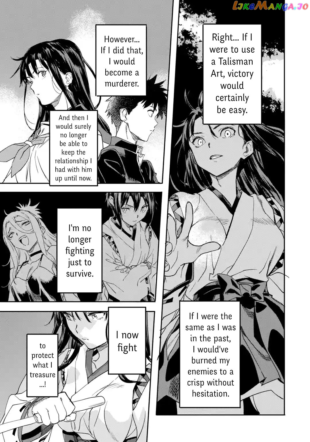 The Hero Who Returned Remains The Strongest In The Modern World chapter 19.1 - page 5
