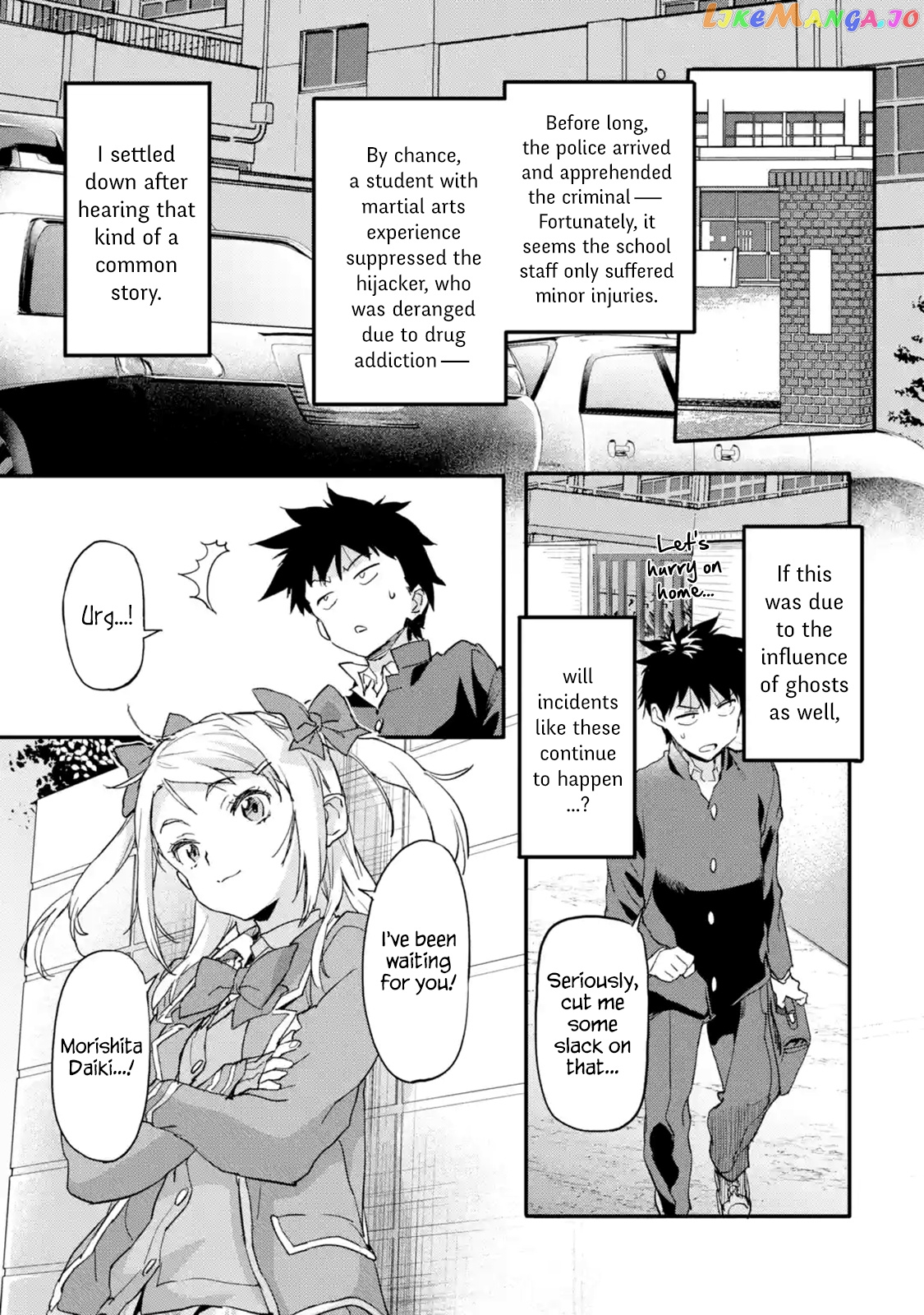 The Hero Who Returned Remains The Strongest In The Modern World chapter 5.4 - page 6