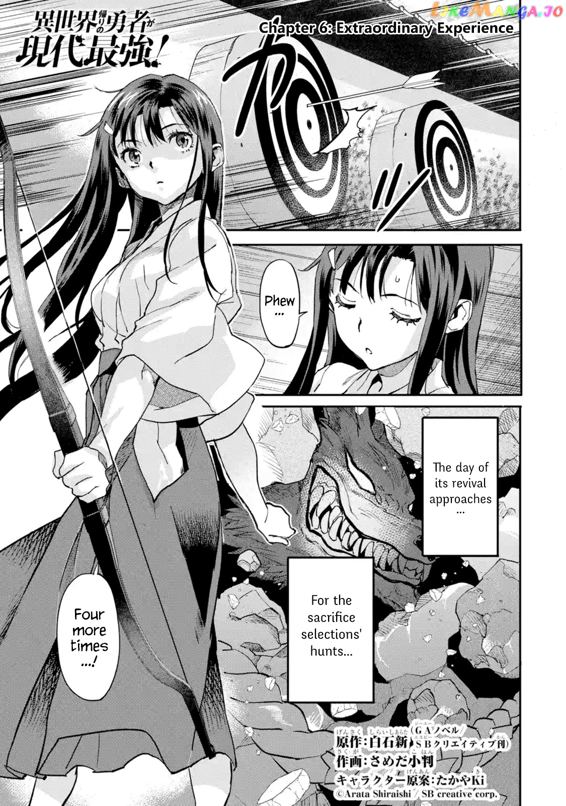 The Hero Who Returned Remains The Strongest In The Modern World chapter 6.1 - page 1