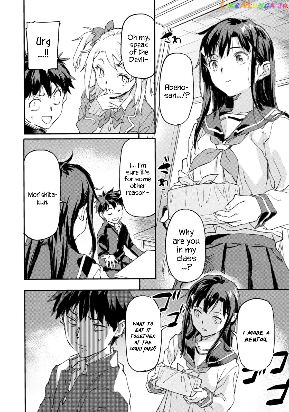 The Hero Who Returned Remains The Strongest In The Modern World chapter 6.1 - page 8