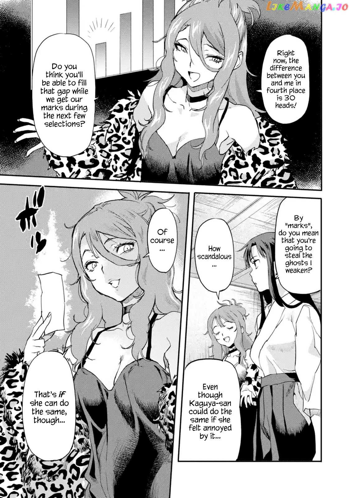 The Hero Who Returned Remains The Strongest In The Modern World chapter 6.1 - page 9
