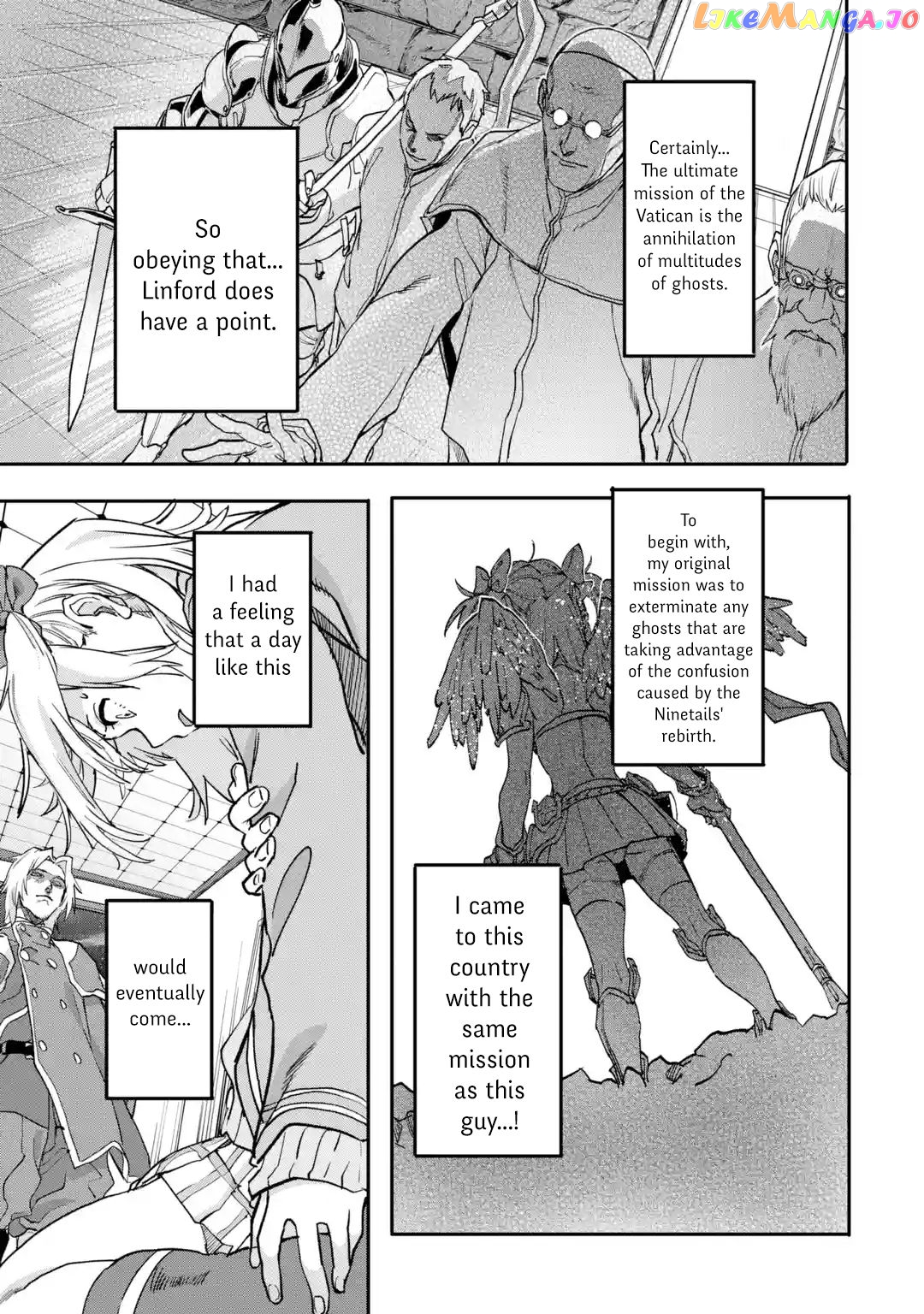 The Hero Who Returned Remains The Strongest In The Modern World chapter 19.3 - page 3