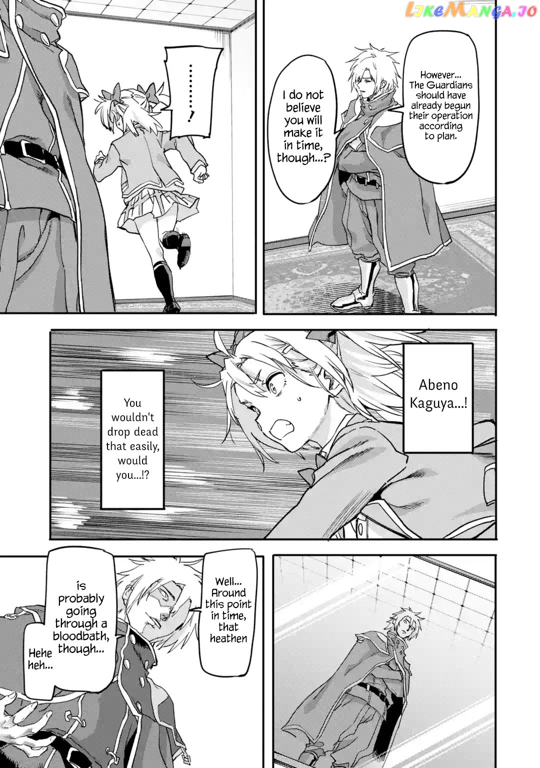 The Hero Who Returned Remains The Strongest In The Modern World chapter 19.3 - page 5