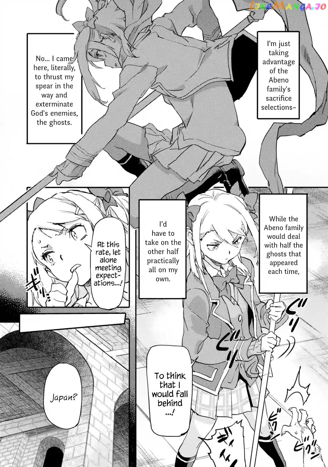 The Hero Who Returned Remains The Strongest In The Modern World chapter 6.2 - page 2