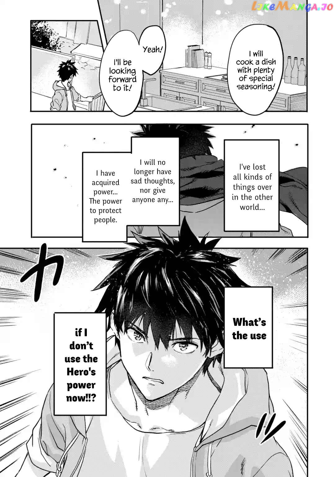 The Hero Who Returned Remains The Strongest In The Modern World chapter 20.1 - page 11