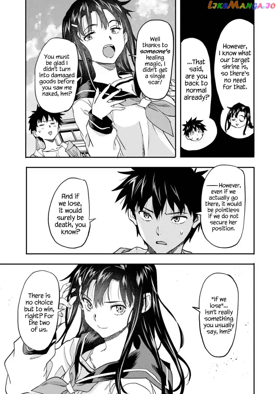 The Hero Who Returned Remains The Strongest In The Modern World chapter 20.2 - page 2