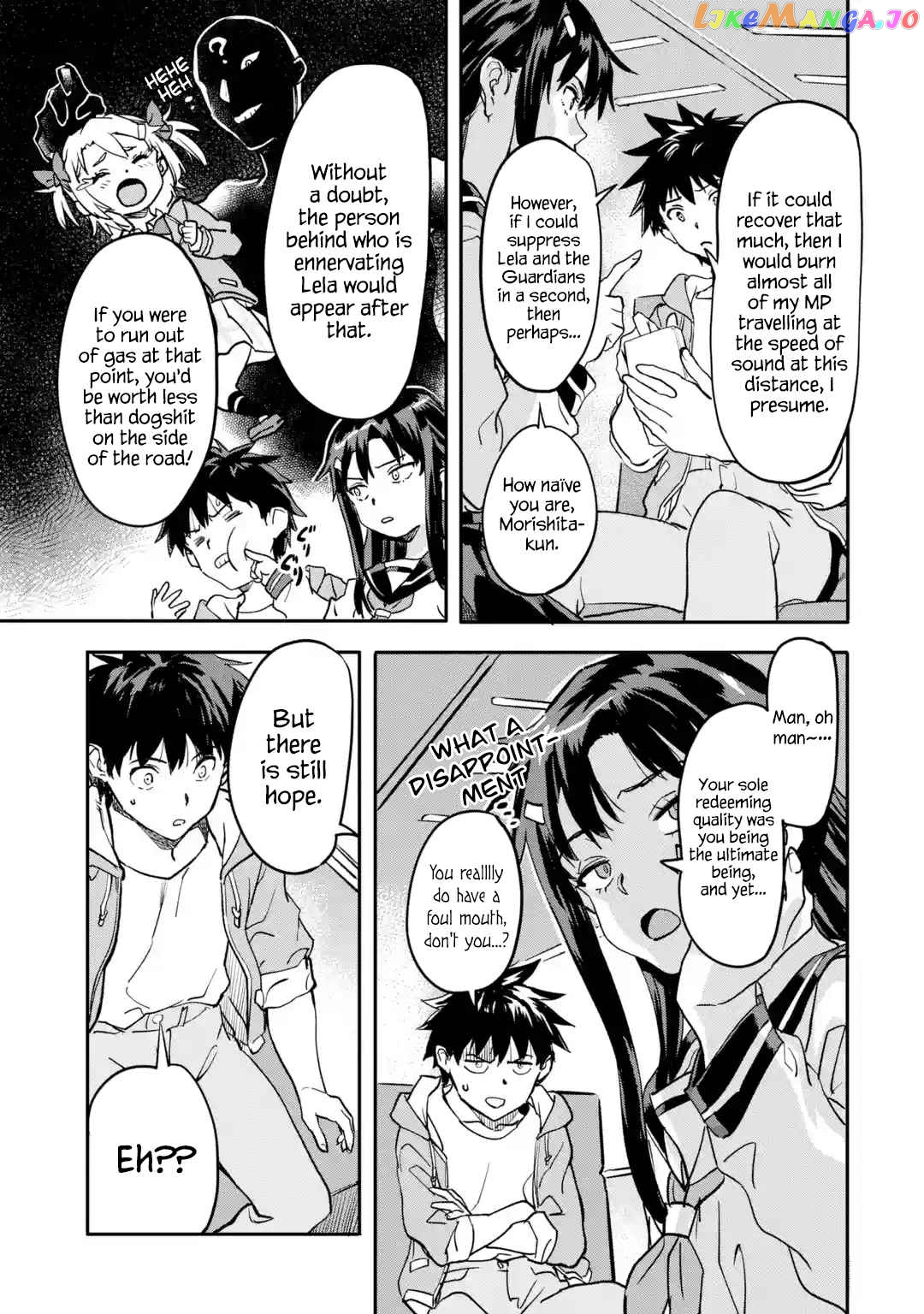 The Hero Who Returned Remains The Strongest In The Modern World chapter 20.3 - page 2