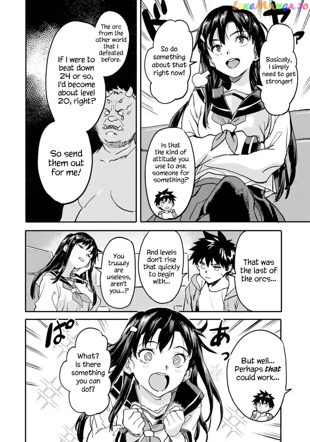The Hero Who Returned Remains The Strongest In The Modern World chapter 20.3 - page 3