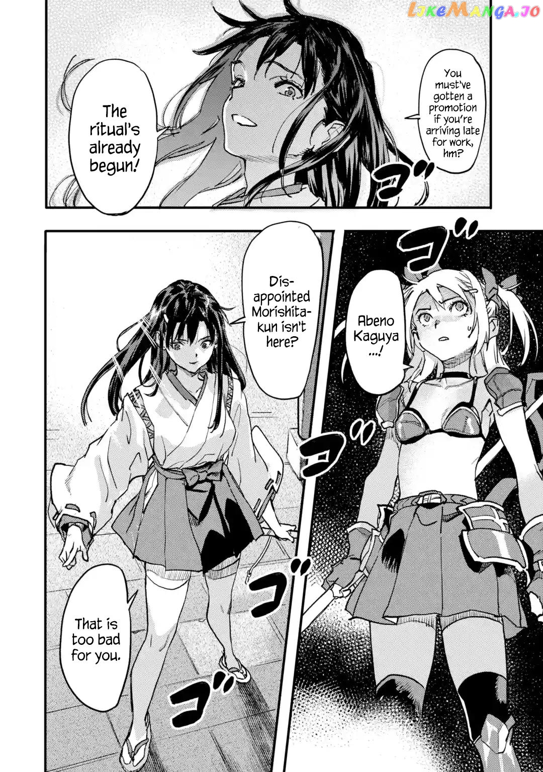 The Hero Who Returned Remains The Strongest In The Modern World chapter 21.2 - page 4