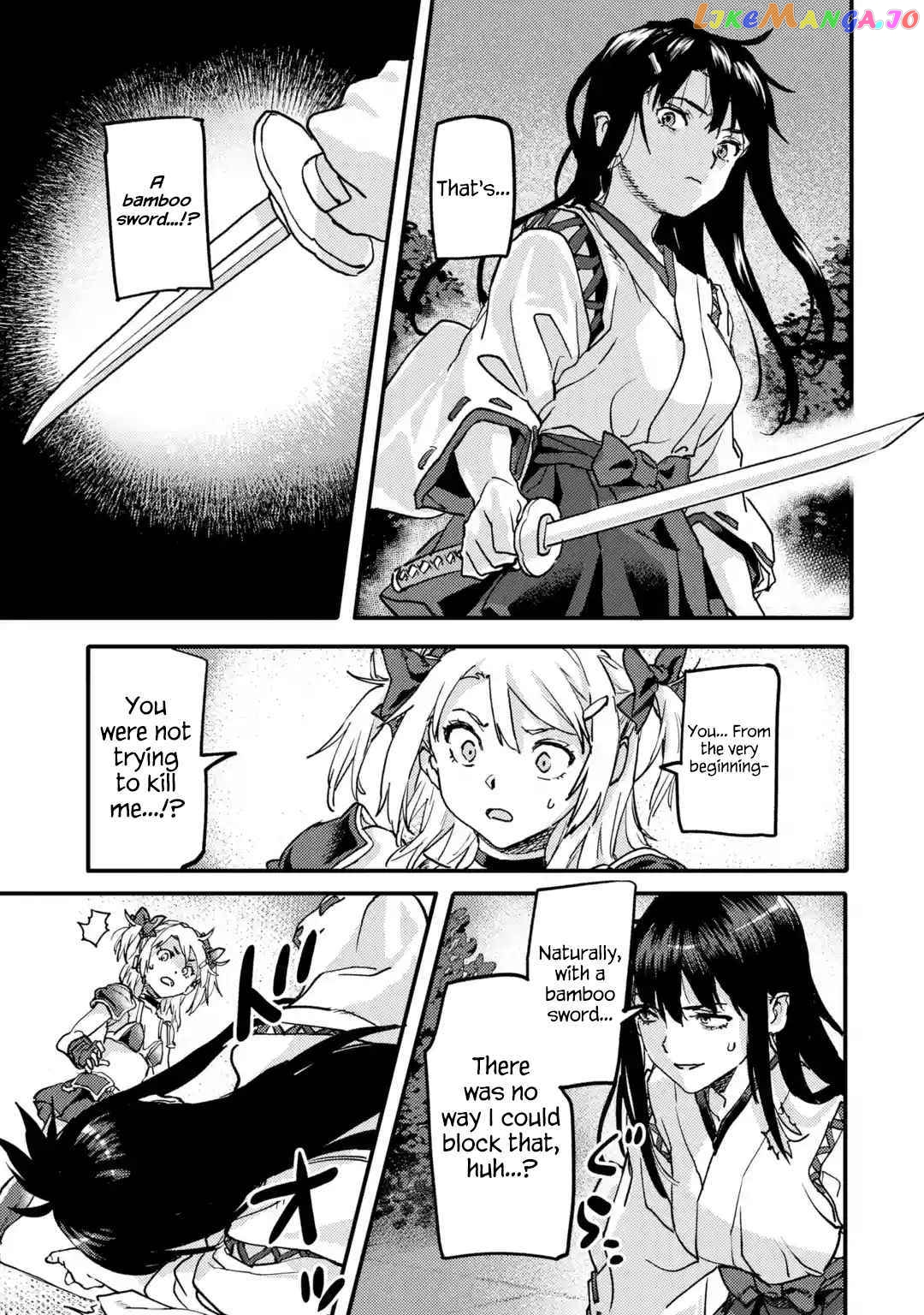 The Hero Who Returned Remains The Strongest In The Modern World chapter 21.4 - page 3