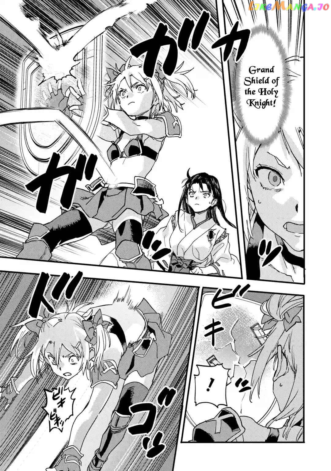The Hero Who Returned Remains The Strongest In The Modern World chapter 21.5 - page 3