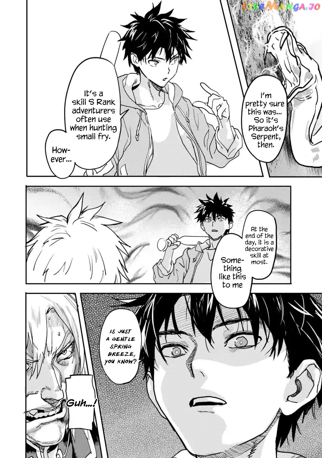 The Hero Who Returned Remains The Strongest In The Modern World chapter 22.1 - page 4
