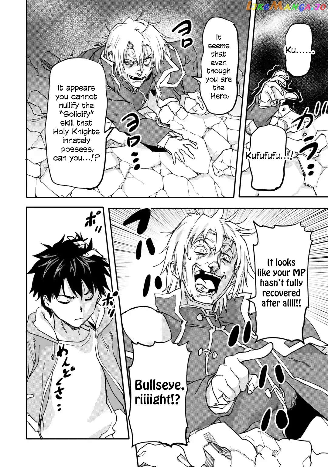The Hero Who Returned Remains The Strongest In The Modern World chapter 22.2 - page 4