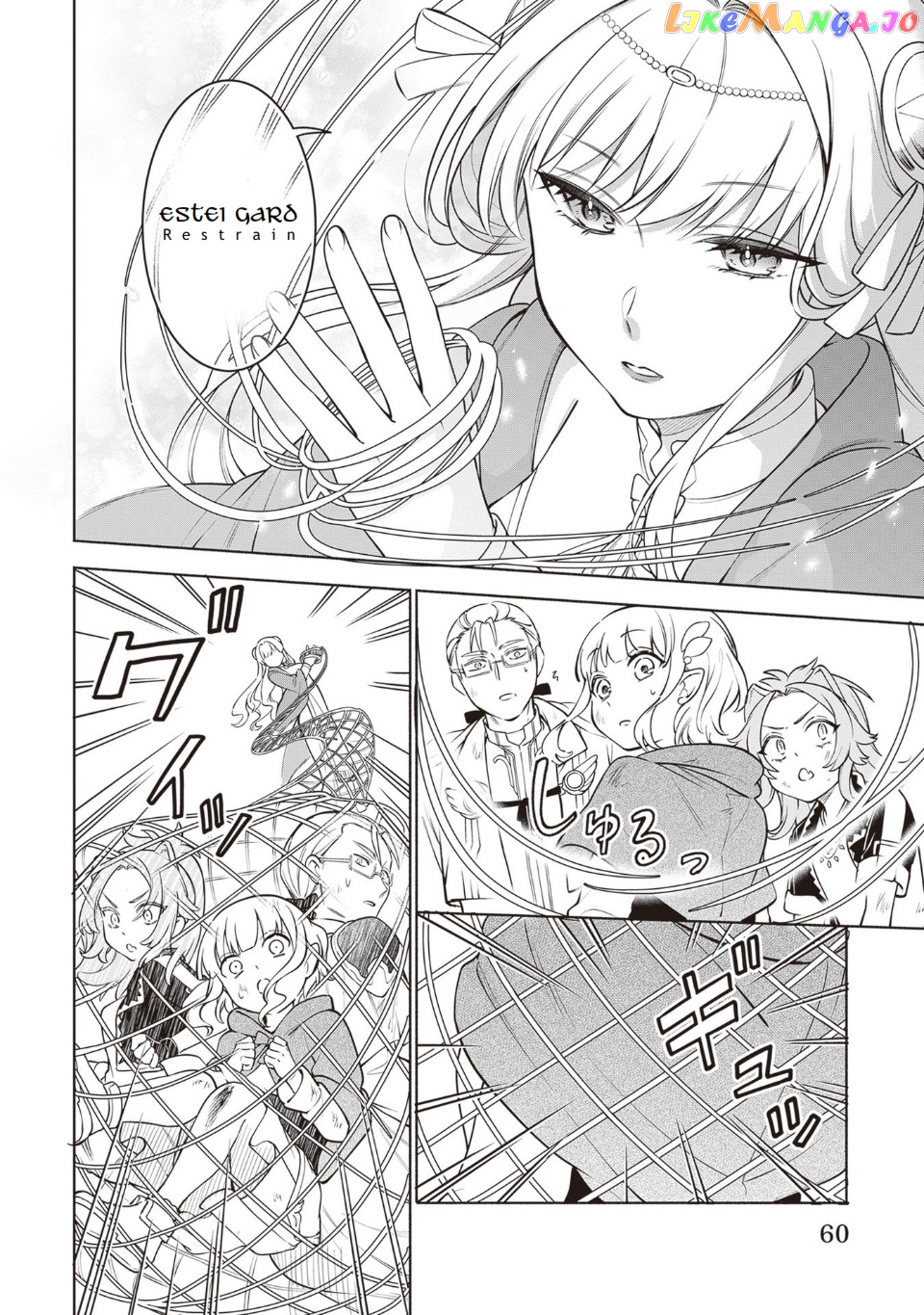 The Forsaken Saintess And Her Foodie Roadtrip In Another World chapter 12 - page 2