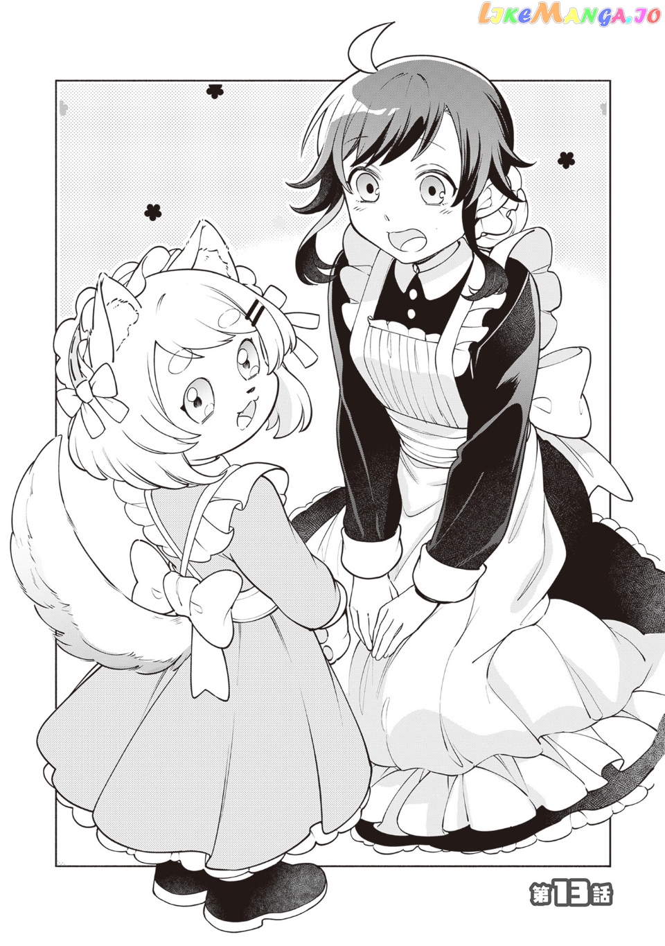 The Forsaken Saintess And Her Foodie Roadtrip In Another World chapter 13 - page 1