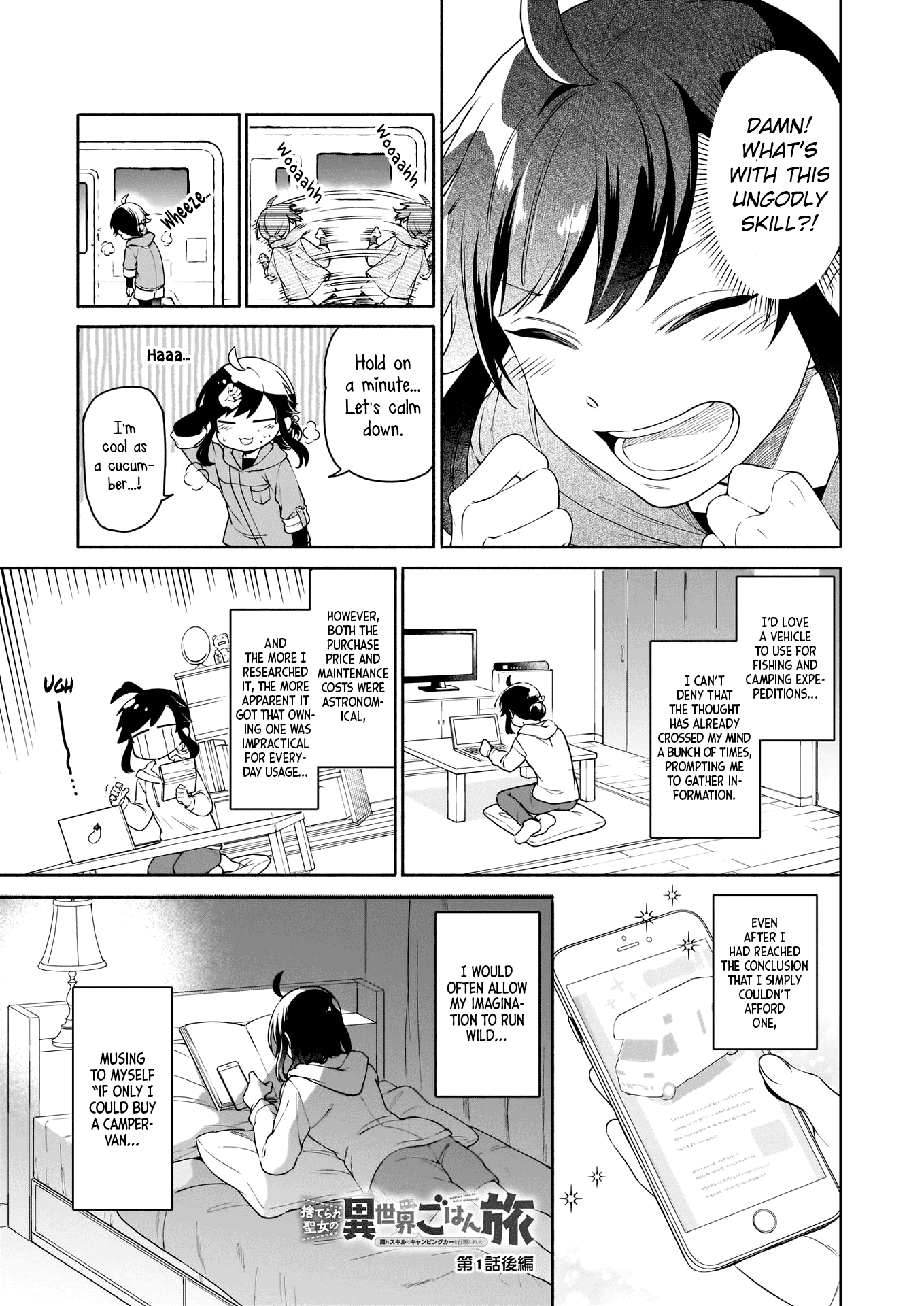 The Forsaken Saintess And Her Foodie Roadtrip In Another World chapter 1.2 - page 2