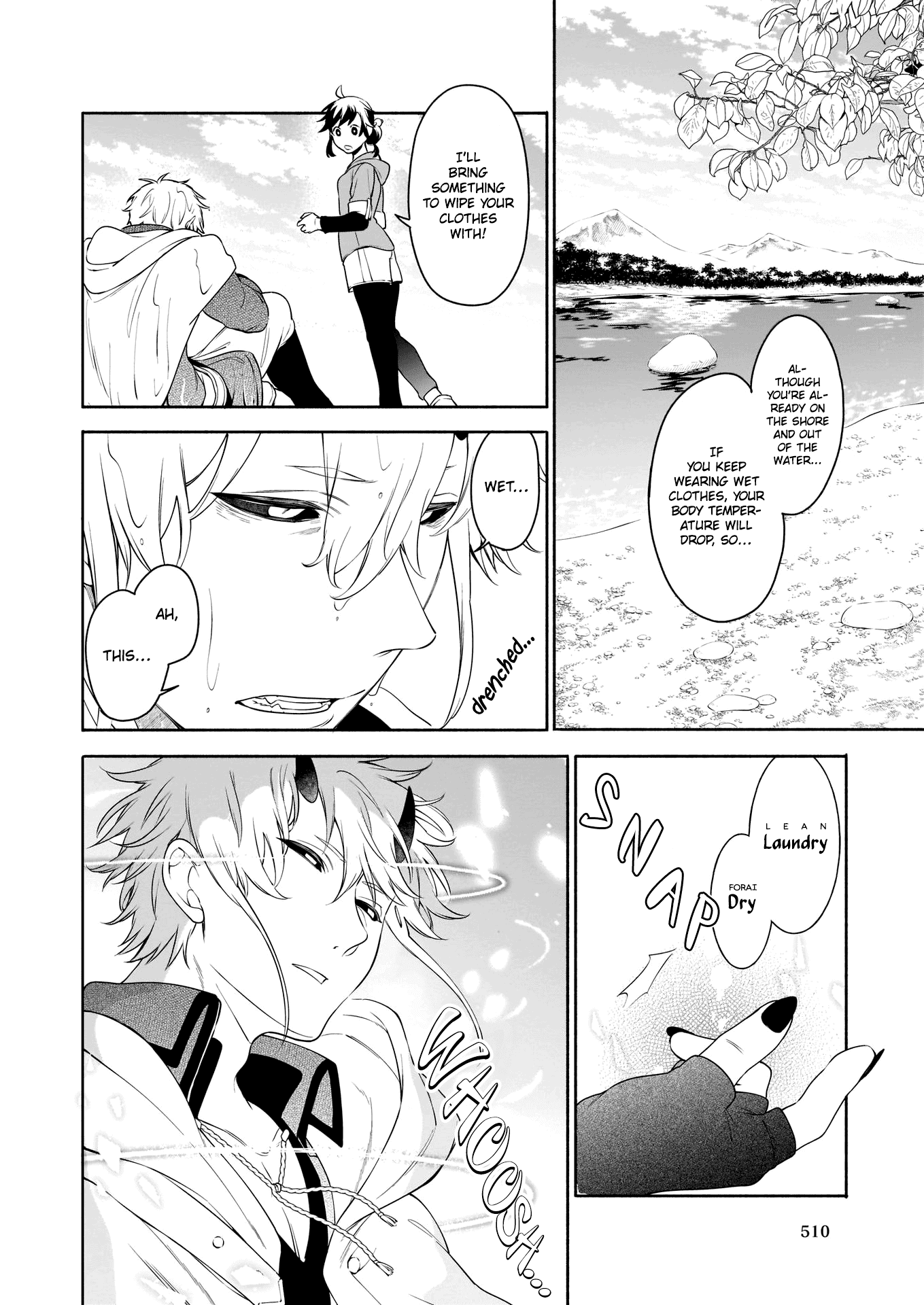 The Forsaken Saintess And Her Foodie Roadtrip In Another World chapter 2 - page 9