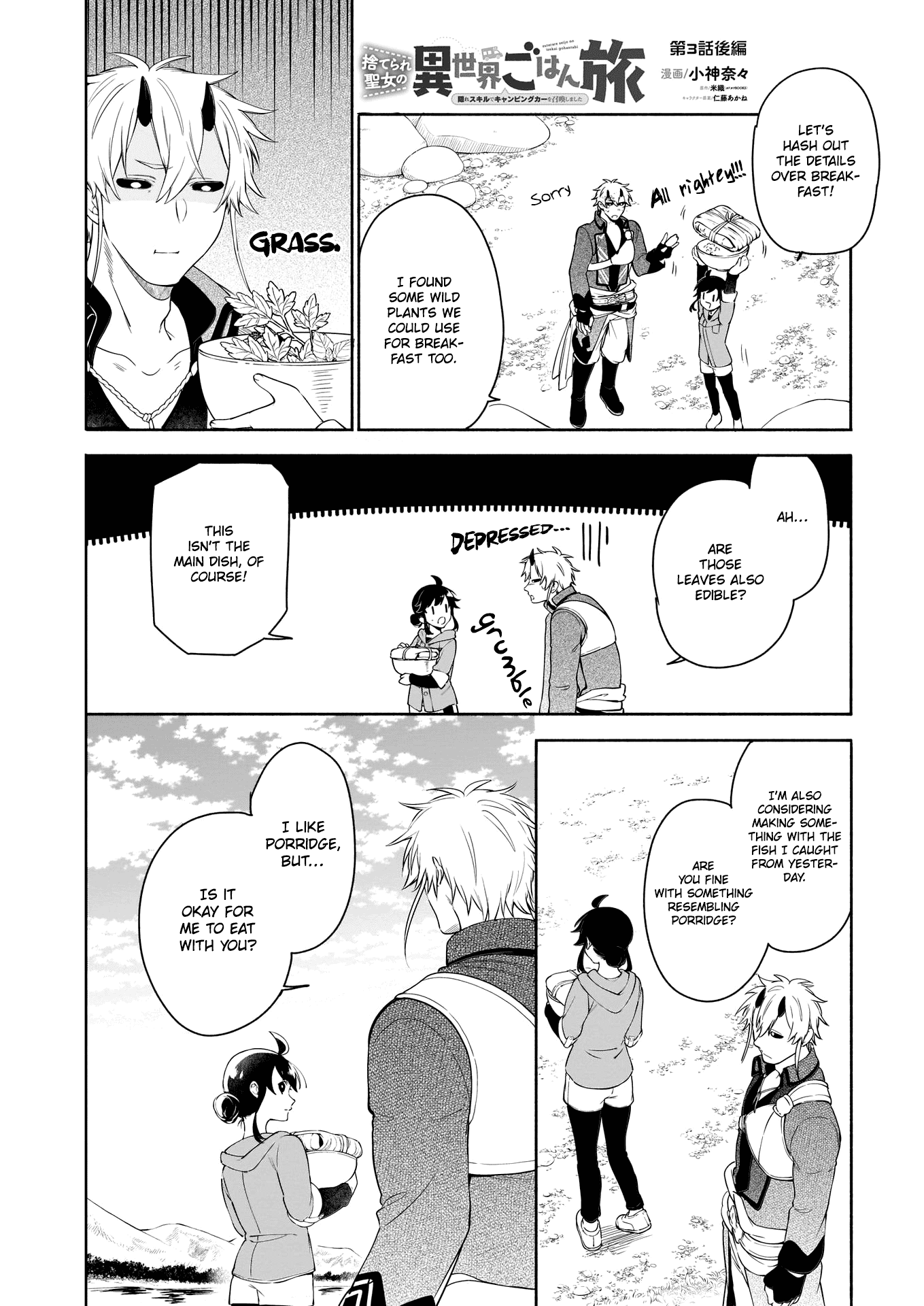 The Forsaken Saintess And Her Foodie Roadtrip In Another World chapter 3.2 - page 2
