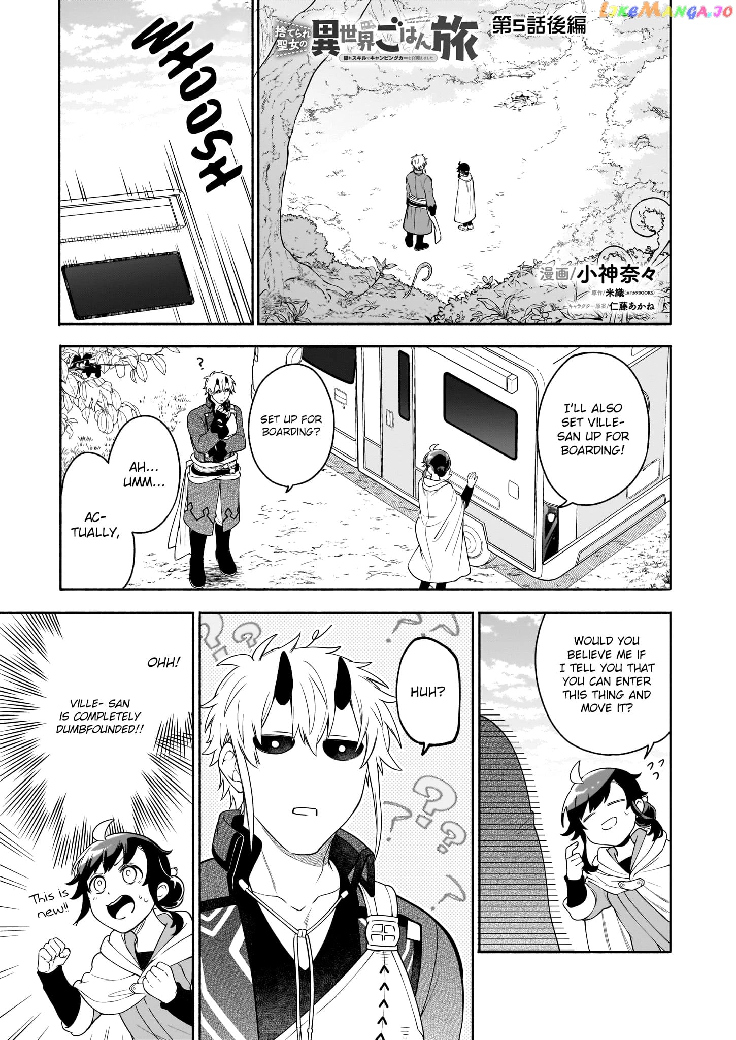 The Forsaken Saintess And Her Foodie Roadtrip In Another World chapter 5 - page 14