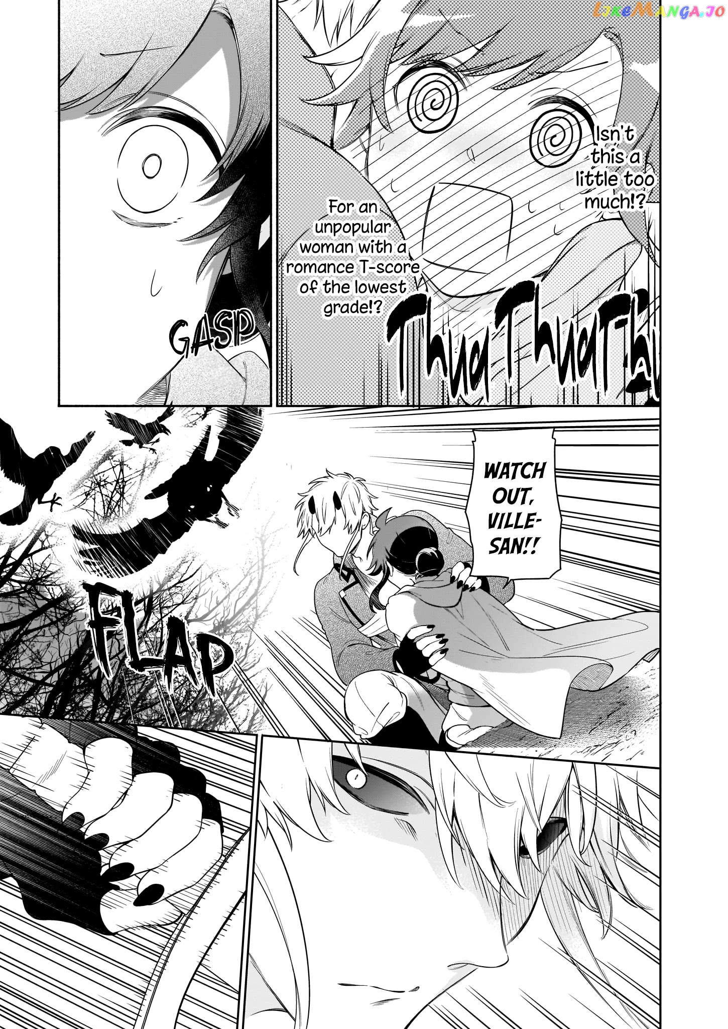 The Forsaken Saintess And Her Foodie Roadtrip In Another World chapter 5 - page 6