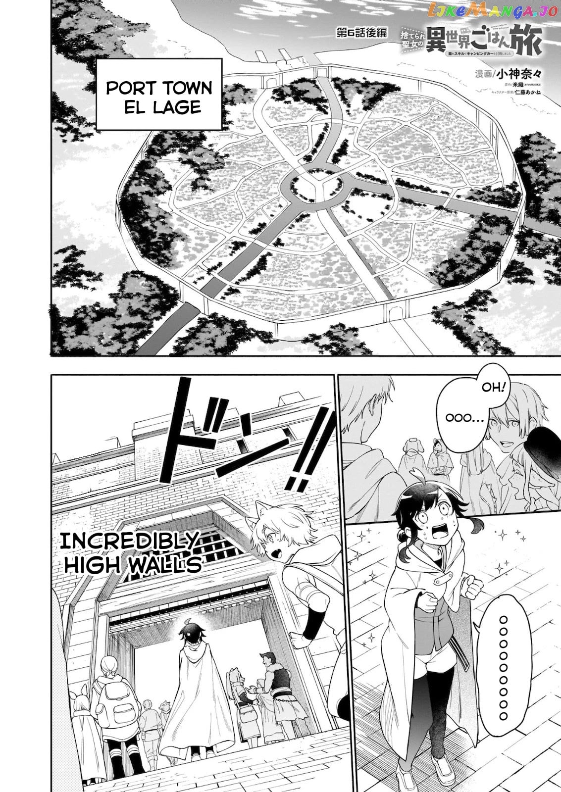 The Forsaken Saintess And Her Foodie Roadtrip In Another World chapter 6.2 - page 2
