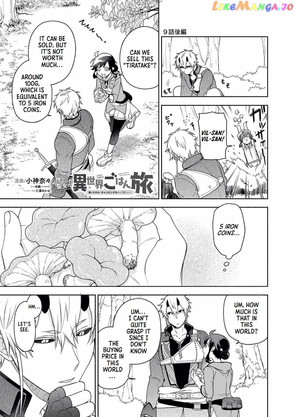 The Forsaken Saintess And Her Foodie Roadtrip In Another World chapter 9 - page 9