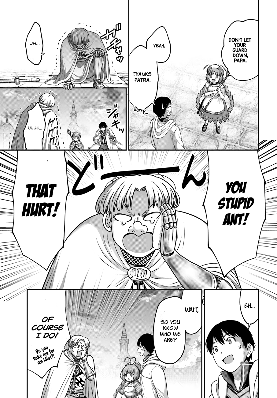 The Beast Tamer Was Fired From His Childhood Friends’ S-Rank Party chapter 20 - page 24