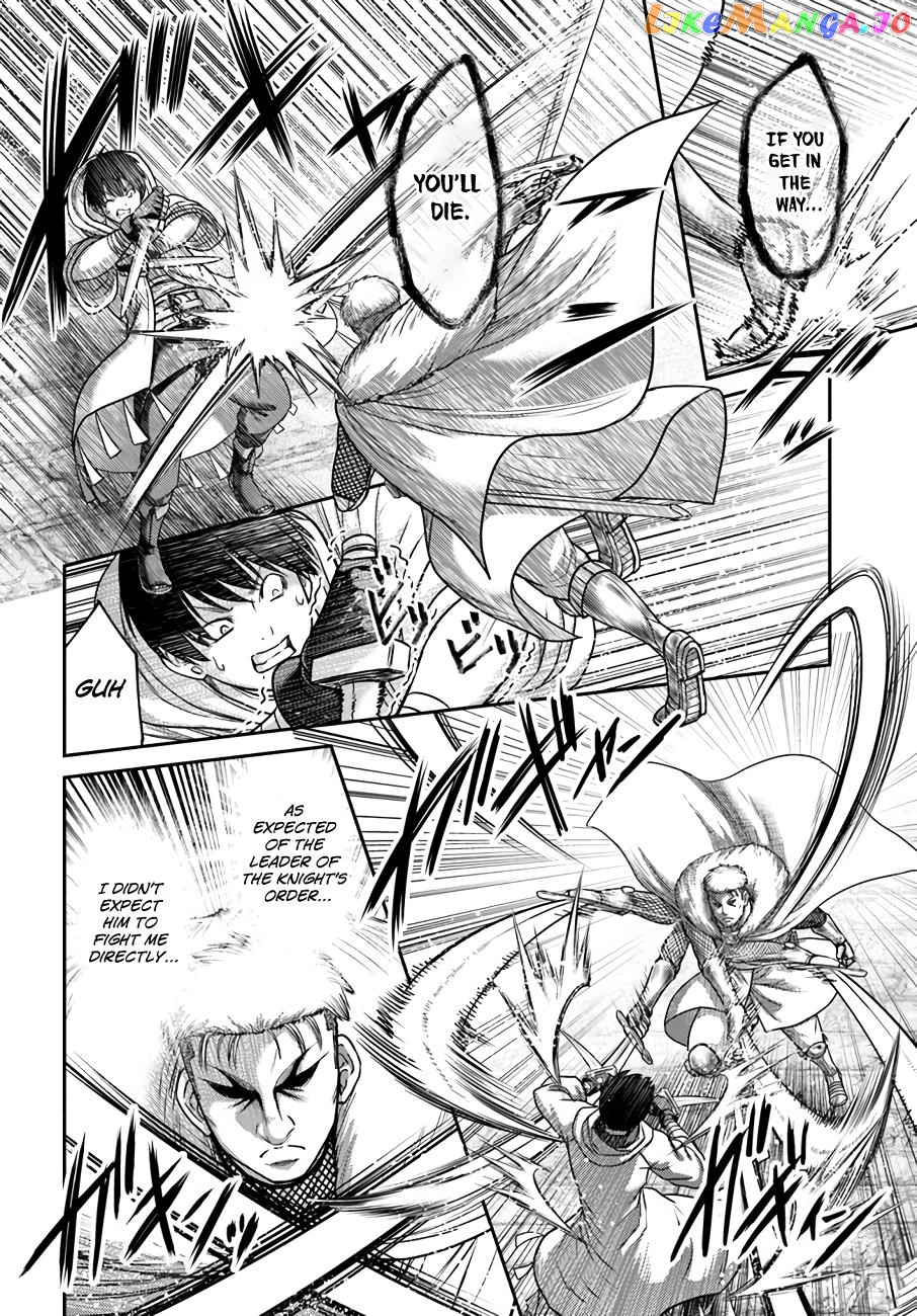 The Beast Tamer Was Fired From His Childhood Friends’ S-Rank Party chapter 21 - page 13