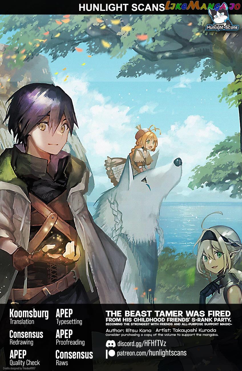 The Beast Tamer Was Fired From His Childhood Friends’ S-Rank Party chapter 22 - page 1