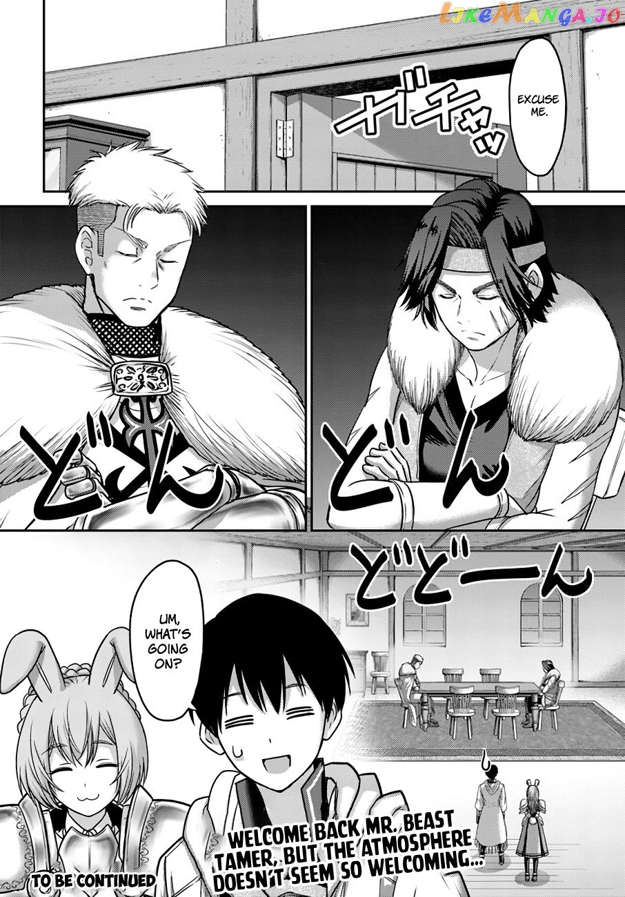 The Beast Tamer Was Fired From His Childhood Friends’ S-Rank Party chapter 22 - page 31