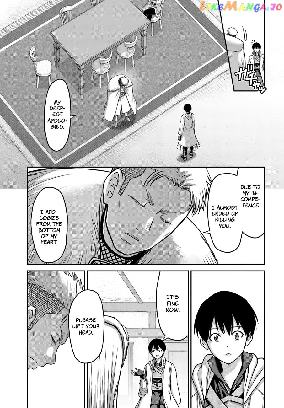The Beast Tamer Was Fired From His Childhood Friends’ S-Rank Party chapter 23 - page 4