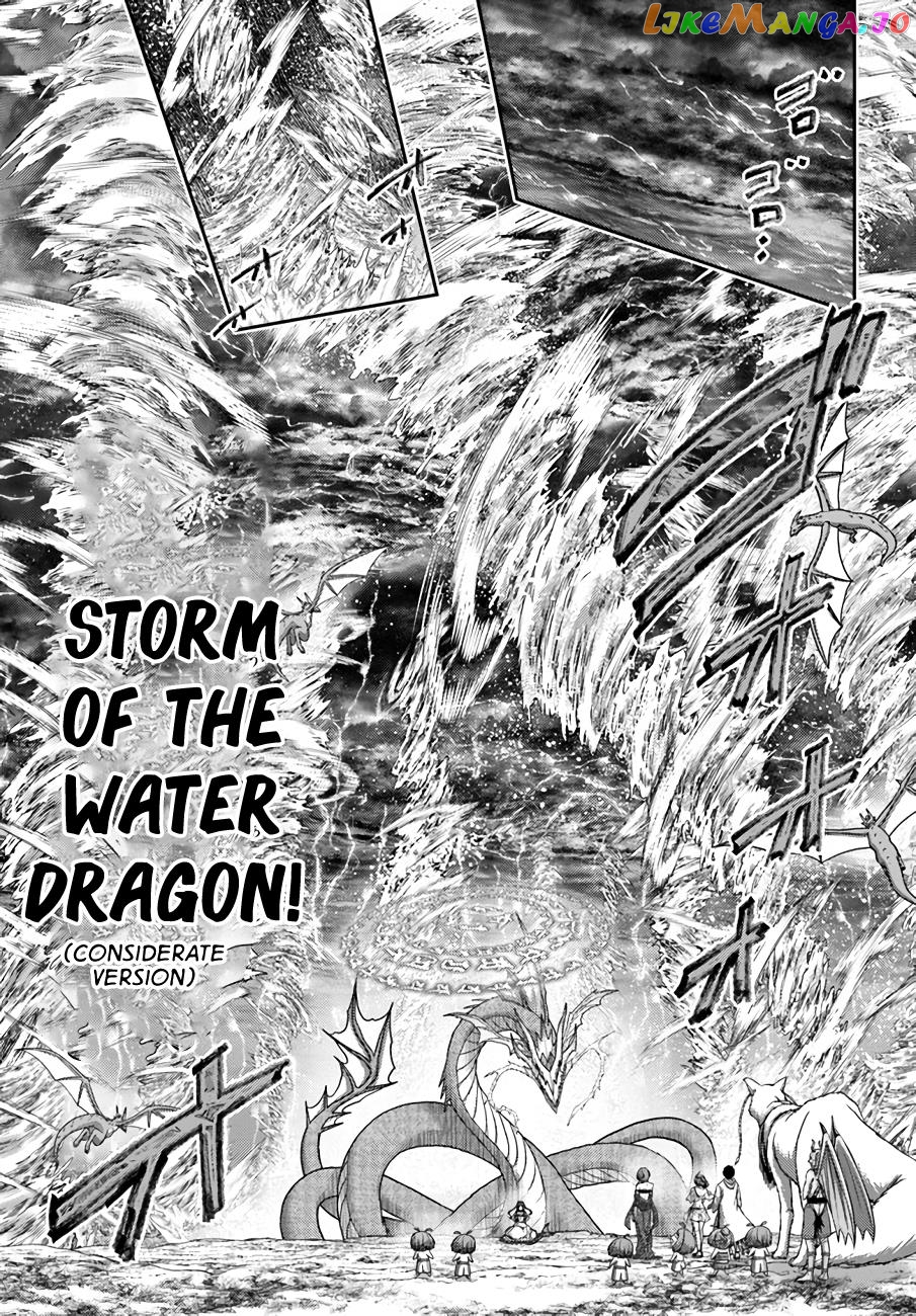 The Beast Tamer Was Fired From His Childhood Friends’ S-Rank Party chapter 24 - page 14