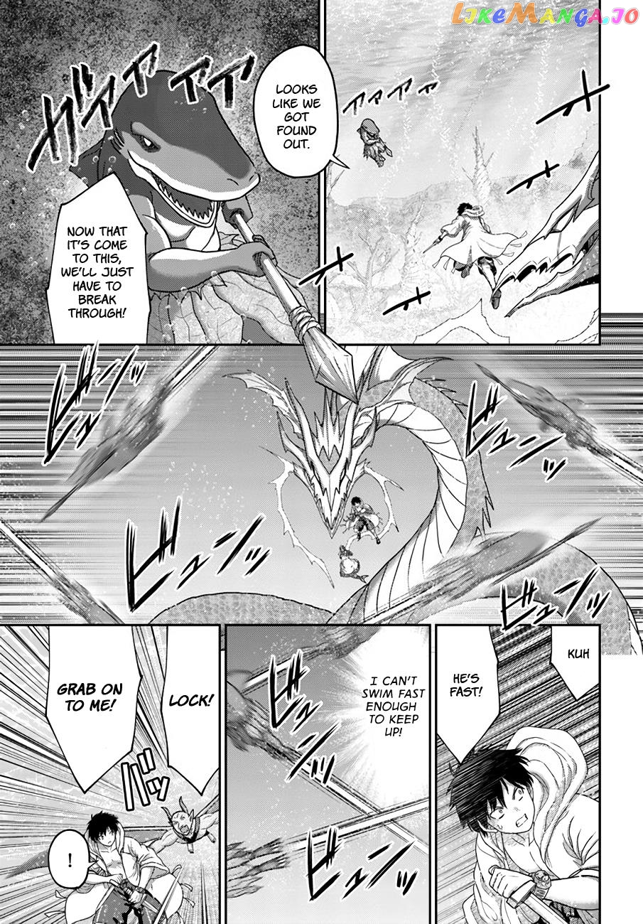 The Beast Tamer Was Fired From His Childhood Friends’ S-Rank Party chapter 25 - page 15