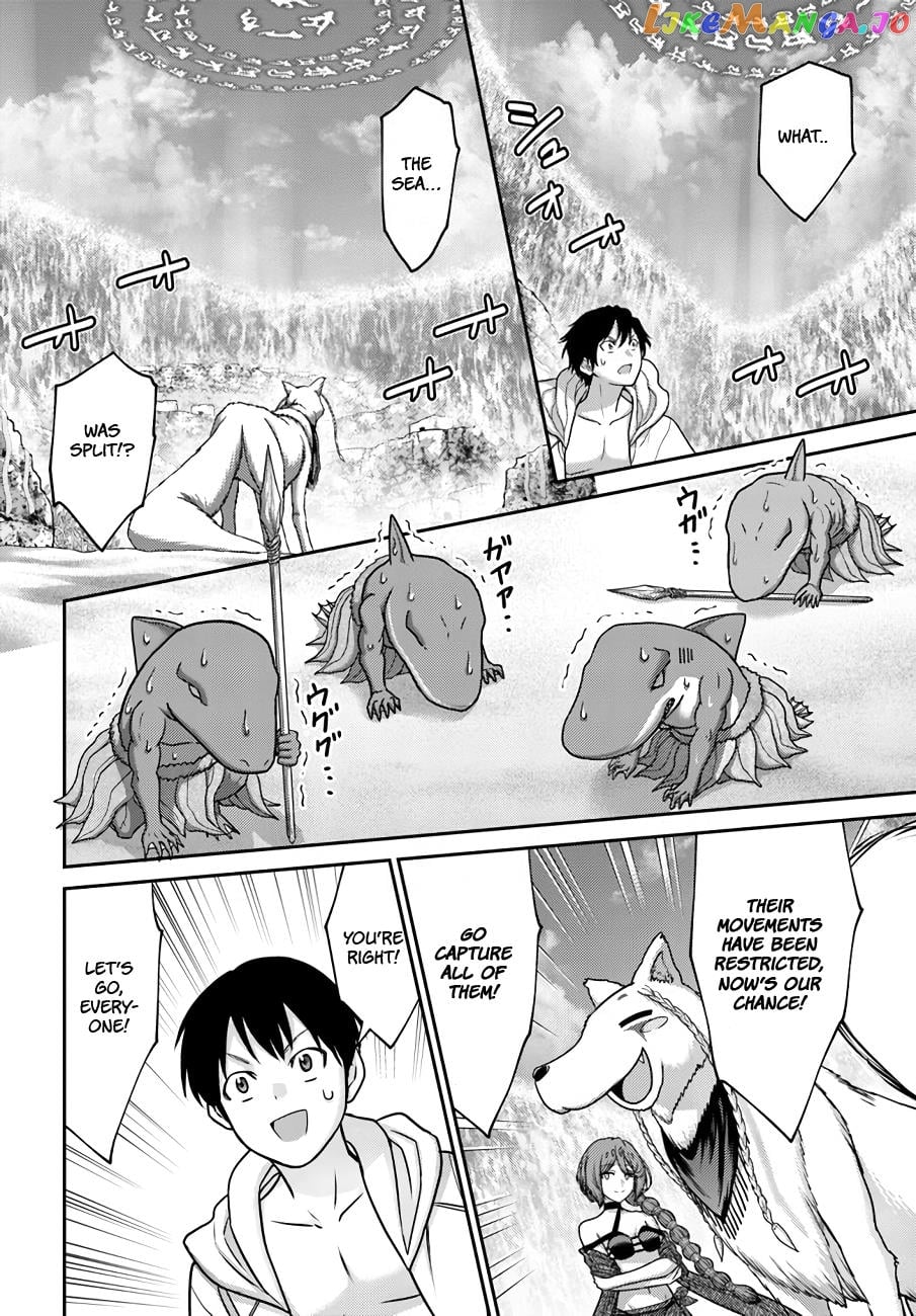 The Beast Tamer Was Fired From His Childhood Friends’ S-Rank Party chapter 26 - page 12