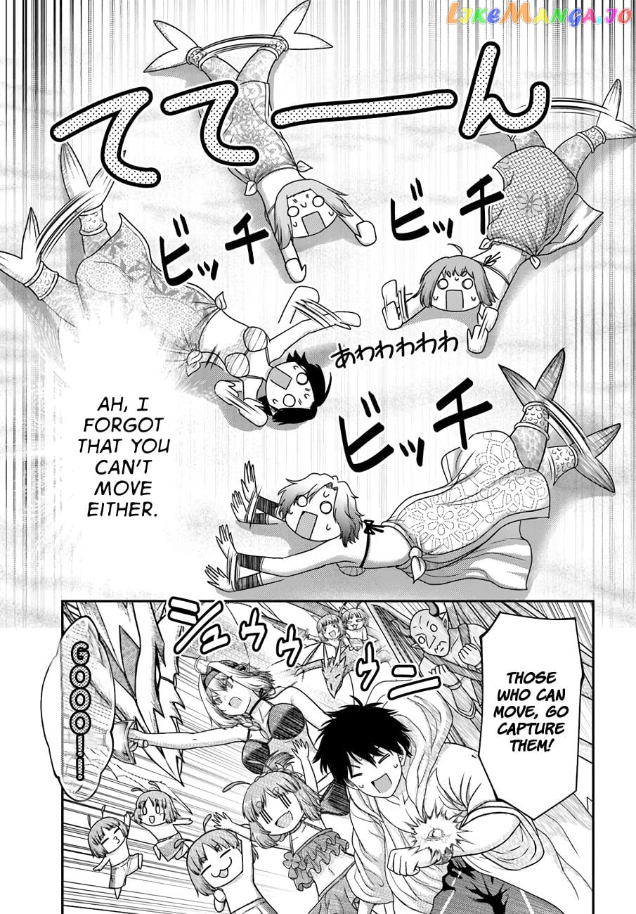 The Beast Tamer Was Fired From His Childhood Friends’ S-Rank Party chapter 26 - page 13