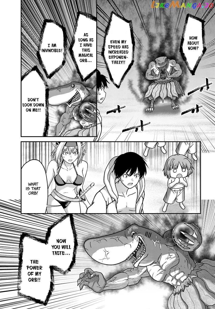 The Beast Tamer Was Fired From His Childhood Friends’ S-Rank Party chapter 26 - page 19