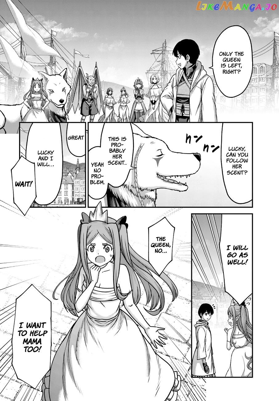 The Beast Tamer Was Fired From His Childhood Friends’ S-Rank Party chapter 27 - page 15
